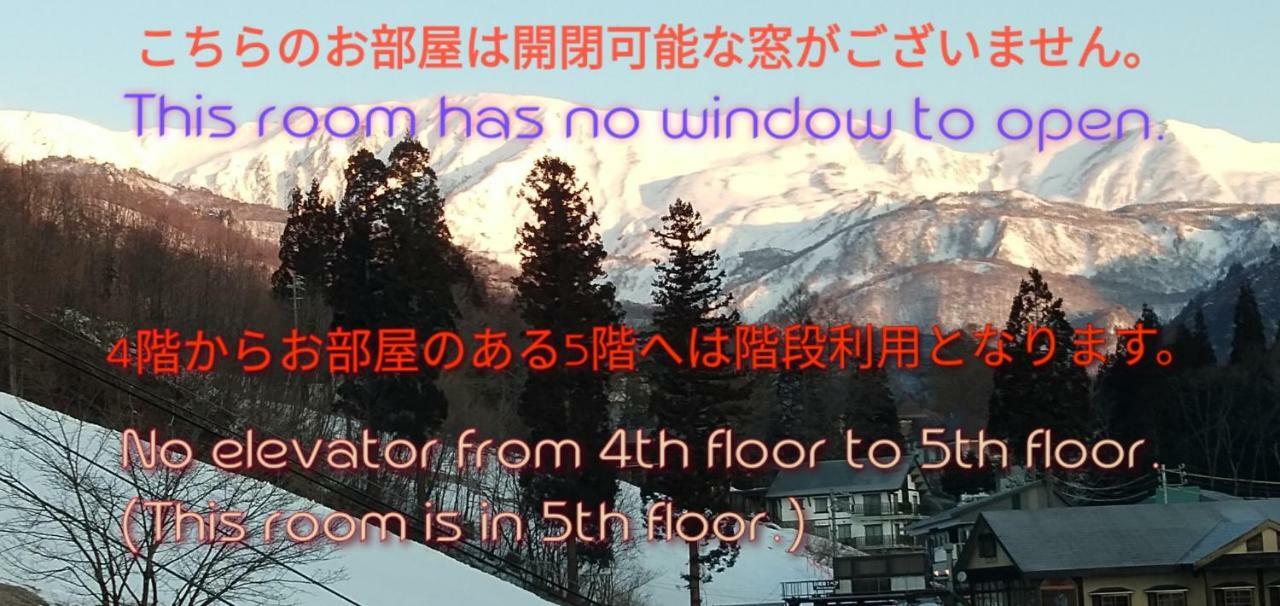 Hotel Bonfire Hakuba Exterior foto